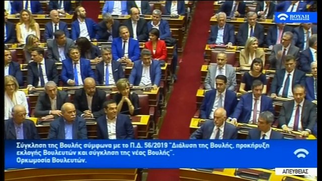 Στις αρμόδιες επιτροπές το Νομοσχέδιο για τις αλλαγές στην Τοπική Αυτοδιοίκηση