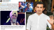 Bishan Singh Bedi Tried To Get His Undeserving Son In Delhi Team : Gambhir || Oneindia Telugu