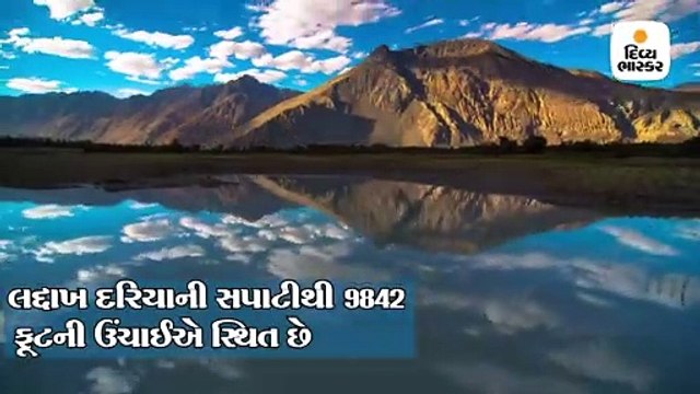 દેશના નવા કેન્દ્ર શાસિત પ્રદેશ બનેલા લદ્દાખ વિશે આટલું જાણો