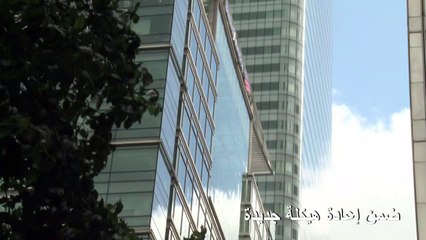 بنك إتش.إس.بي.سي البريطاني سيلغي 4 آلاف وظيفة