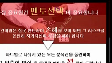 다리다리단톡방 카톡ID : NX67