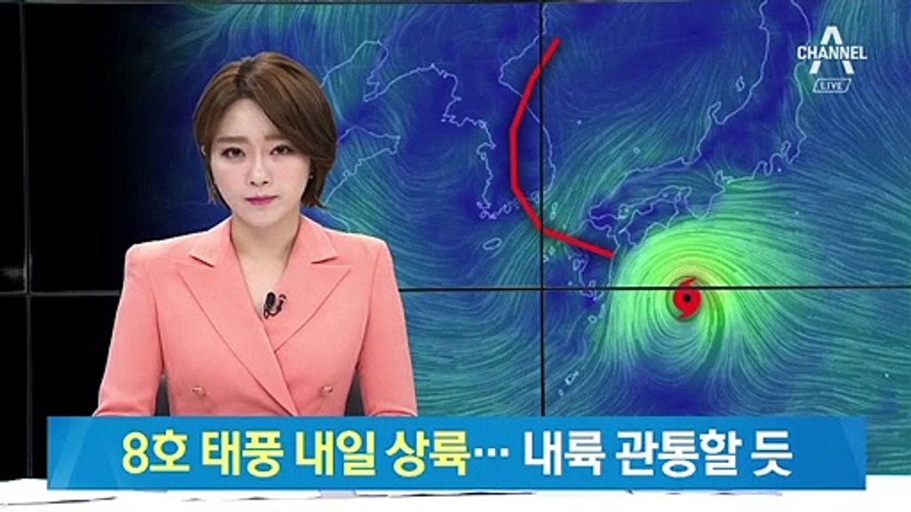 태풍 ‘프란시스코’ 남해안 상륙 눈앞…최대 200mm 폭우