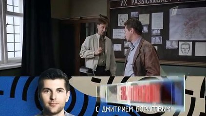 Экспроприатор 2  серия (2019)