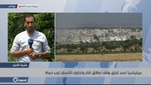 ميليشيا أسد تخرق الهدنة في الشمال السوري لليوم الرابع على التوالي