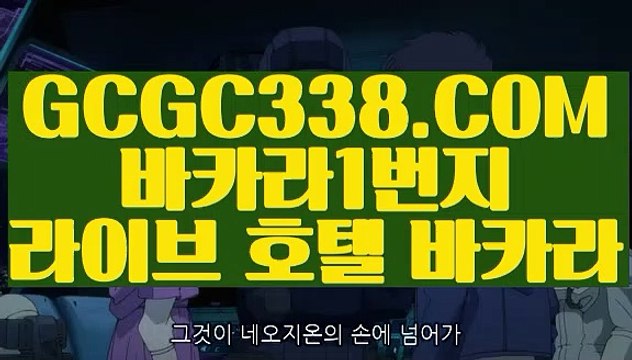 【 필리핀솔레어카지노 】↱실시간포커↲ 【 GCGC338.COM 】식보 먹튀검증 솔레이어카지노↱실시간포커↲【 필리핀솔레어카지노 】