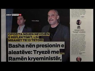 Report TV - Emisioni Shtypi i Ditës dhe Ju, gazetat dhe telefonatat 5 Gusht 2019