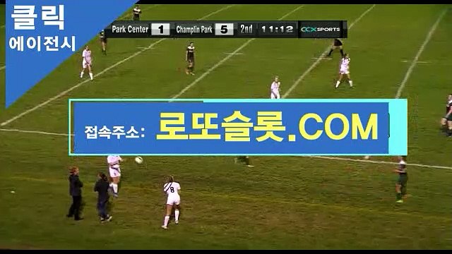 러시아하키분석 〈 로또카지노。XYZ 〉메이저추천코드【ＣＡ７７】 바카라게임사이트 바카라필승법