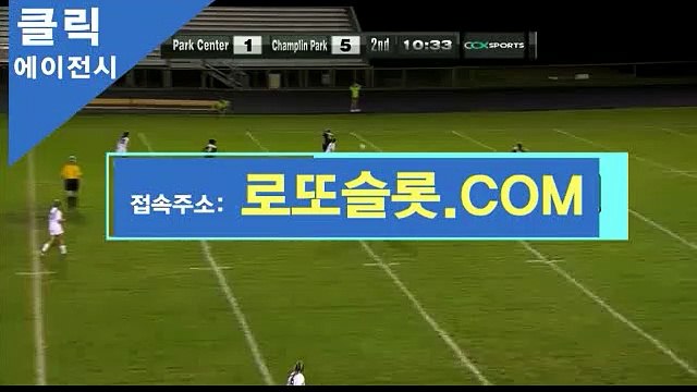 모바일토토 〔 CLICK119．ＣＯM 〕회원추천【ＣＡ７７】 무료스포츠중계 CLICKTOTO토토모바일