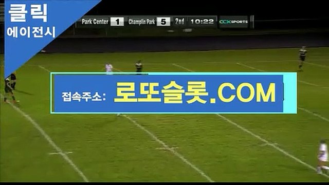 로투스홀짝패턴 “ CLICK-MT.cＯＭ “추코【ＣＡ７７】 파워사다리통계 스포조이라이브스코어