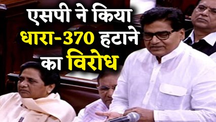 Article 370 खत्म: Rajya Sabha में Ramgopal Yadav ने साधा केंद्र सरकार पर निशाना। वनइंडिया हिंदी