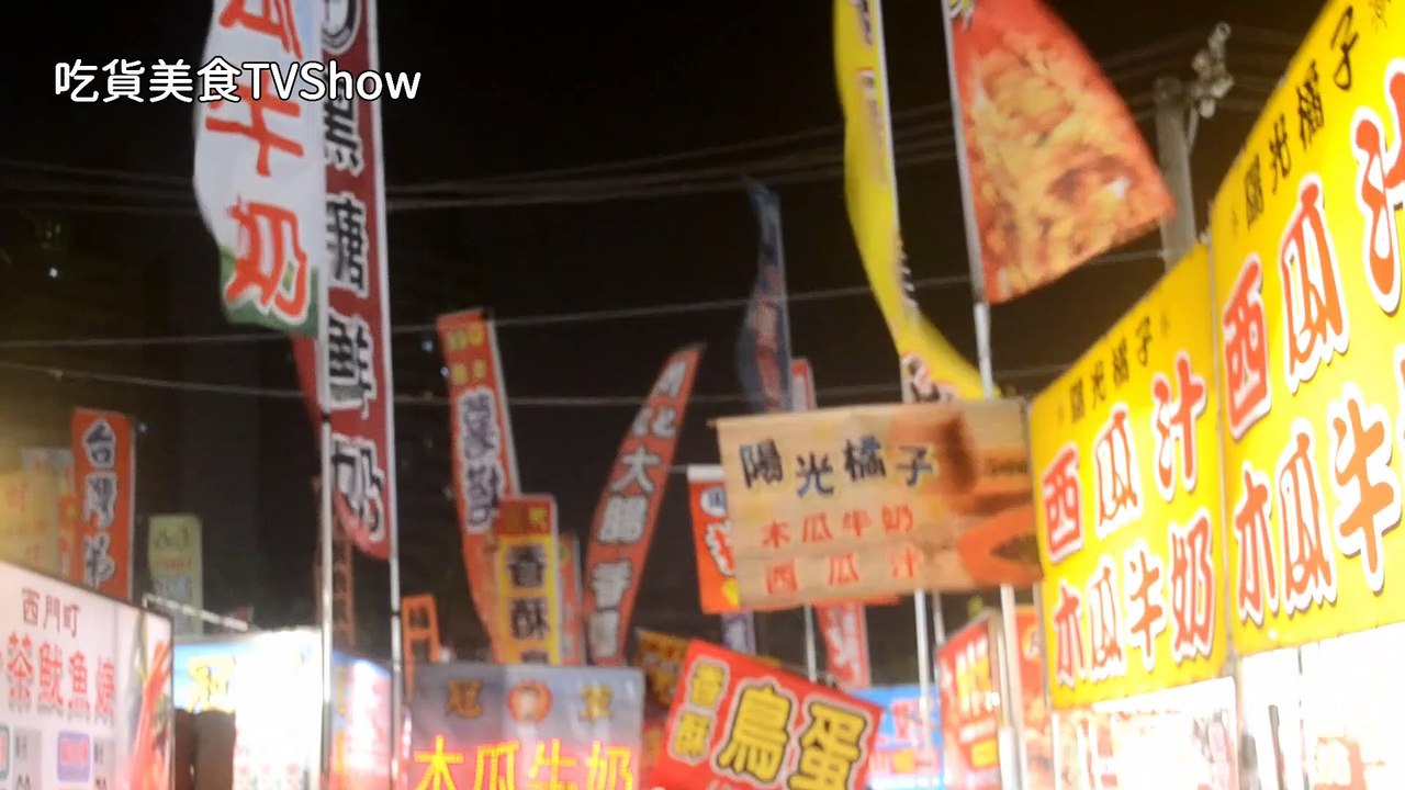 铁板烧