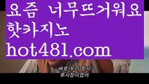 ((007카지노))우리카지노- ( →【 hot481.com 】←) -카지노바카라 온라인카지노사이트 클락골프 카지노정보 인터넷카지노 카지노사이트추천 ((007카지노))