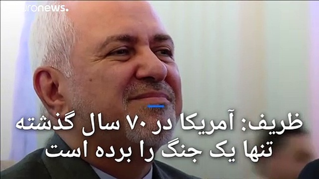 ظریف: گفته شد که ظرف دو هفته تحریم می‌شوم مگر اینکه آن پیشنهاد را بپذیریم