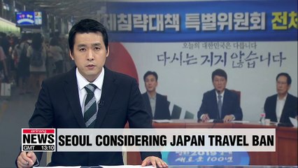 Seoul considering Japan travel ban on areas with radiation risks: Lawmaker