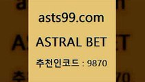 ASTRAL BE &&asta99.com&& > 입금 보너스 무한 10% 스포츠토토정보 프로토승부식 해외야구경기일정 국내축구분석 일본야구픽 스포츠토토일정 토토하는법 토토테니스 스포츠토토세금 토토가이드 토토승부식 와이즈토토추천 축구승무패분석 야구상대전적 스포츠예측