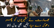 India betrayed people of Kashmir by revoking Article 370 in IoK