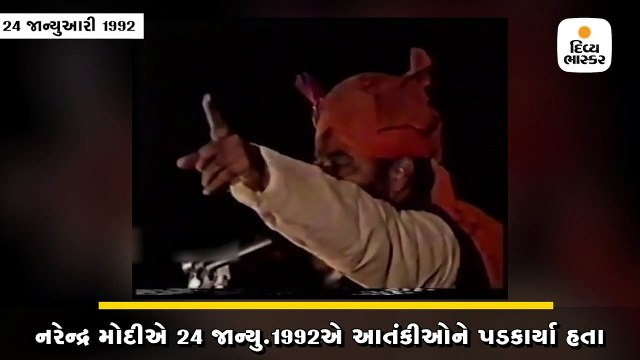 મોદીએ 27 વર્ષ પહેલાં કરેલો સંકલ્પ હવે પૂરો થશે, સમગ્ર કાશ્મીરમાં ભારતનો રાષ્ટ્રધ્વજ ફરકશે