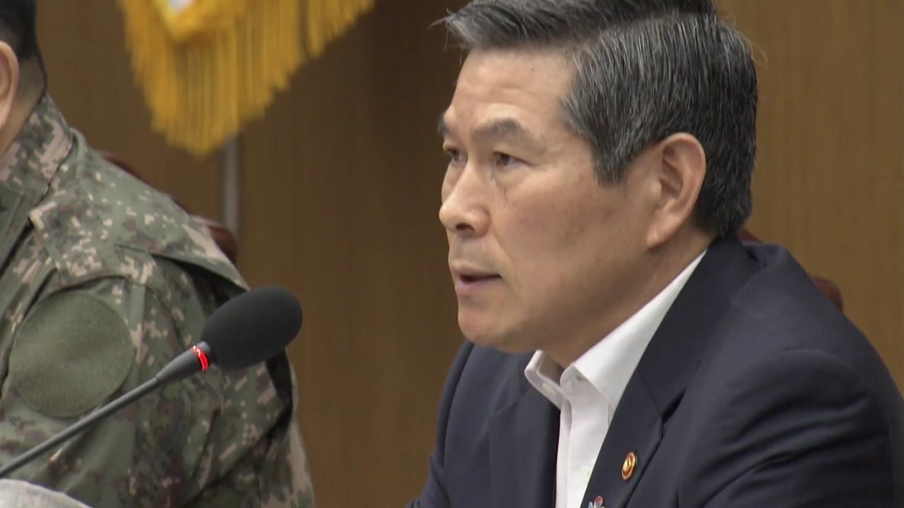 국방부, 美 중거리 미사일 일축..."배치 논의·검토 없어" / YTN