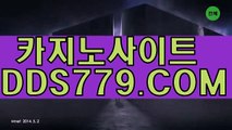 바카라사이트온라인바카라そ인터넷바카라사이트주소そaab889。C0Mそ바카라종류そ실시간바카라