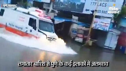 बारिश से डैम का बहाव तेज