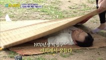 웃음사망꾼 박명수 치앙마이 야외에서 잠들다