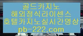 #필리핀솔레어,midas9.com,#먹튀검증업체,pb-222.com #연우진,midas9.com,#아침부터 시끄러웠던,pb-2020.com  pb-222.com   pb-2020.com  #온라인바카라,#정식라이센스보유,#필리핀카지노