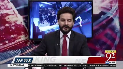 Ho Kya Raha Hai  – 5th August 2019