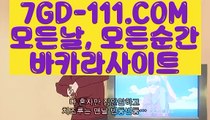 ™ 사설카지노에서돈따기™⇲마이다스호텔카지노⇱ 【 7GD-111.COM 】솔레어블랙잭용어 실재게임⇲마이다스호텔카지노⇱™ 사설카지노에서돈따기™