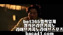 내용을 쓰고 사용하세요.내용을 쓰고 사용하세요.BET365▦baca41.com▦필리핀여행▦씨오디카지노▦baca41.com바카라▦baca41.com▦보홀▦마이다스카지노▦baca41.com마닐라여자▦baca41.com▦필리핀맛집▦말라떼힐스테이트카지노▦baca41.com먹튀제보▦baca41.com▦바카라대회▦프리미엄카지노▦baca41.com필리핀정보사이트▦baca41.com▦카지노최강자▦마이다스카지노▦baca41.com