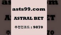 ASTRAL BE &&asta99.com&& > 일주일간 손실금 10% 환 픽스터 스포츠토토일정 해외야구경기일정 MLB상대전적 UEFAU19 토토분석가 이피엘 토토돈벌기 스포츠토토판매점 FA컵중계 토토가이드 배트멘스포츠토토 유료픽스터 프로야구토토 토토축구무승부