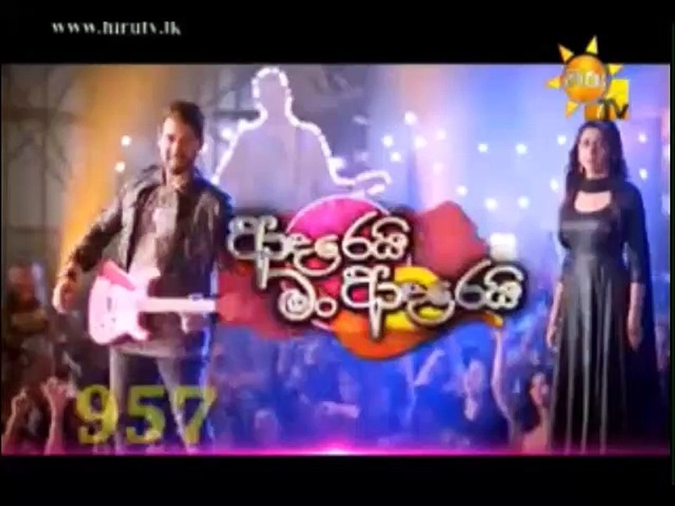 Adarei Man Adarei Teledrama - 957 - 05th August...