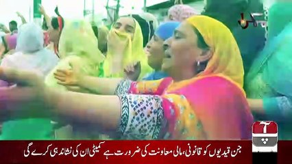 Mumkin – 5th August 2019