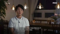 [PEOPLE] exercise even in a sick state,MBC 다큐스페셜 20190805