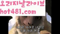 【인터넷카지노사이트】바카라사이트추천- ( Ε禁【 hot481.com 】銅) -바카라검증업체 바카라스토리 슬롯사이트 인터넷카지노사이트 우리카지노사이트 【인터넷카지노사이트】