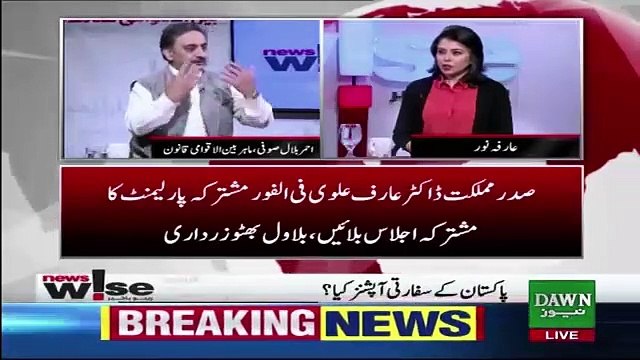 News Wise – 5th August 2019