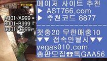 삼성기아   ❗ 배트맨토토 【 공식인증 | AST766.com | 가입코드 8877  】 ✅안전보장메이저 ,✅검증인증완료 ■ 가입*총판문의 GAA56 ■블랙잭룰 @,.@ 분데스리가중계 @,.@ 스포츠사이트추천 @,.@ 스포츠토토분석와이즈토토   ❗ 삼성기아