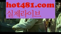 『마닐라 공항 카지노』바카라잘하는법 ( ↗【hot481.com】↗) -실시간카지노사이트 블랙잭카지노  카지노사이트 모바일바카라 카지노추천 온라인카지노사이트 『마닐라 공항 카지노』