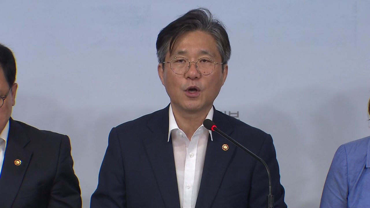 "100대 품목 5년 내 공급 안정화" / YTN