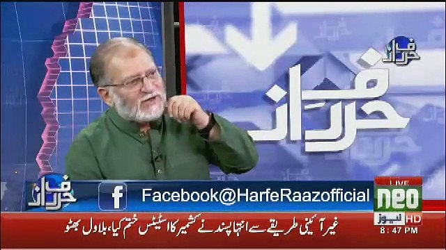 Akhir 370 Ka Article Kyun Khatam Kia Gaya Aur Isse India Ko Kia Milega.. Orya Maqbool Response