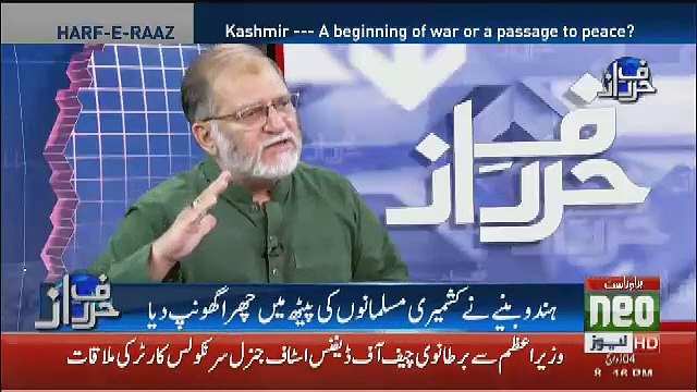 Kuch Arse Baad India Khud Apni Fence Torega Aur kahega Ke.. Orya Maqbool Jaan Telling