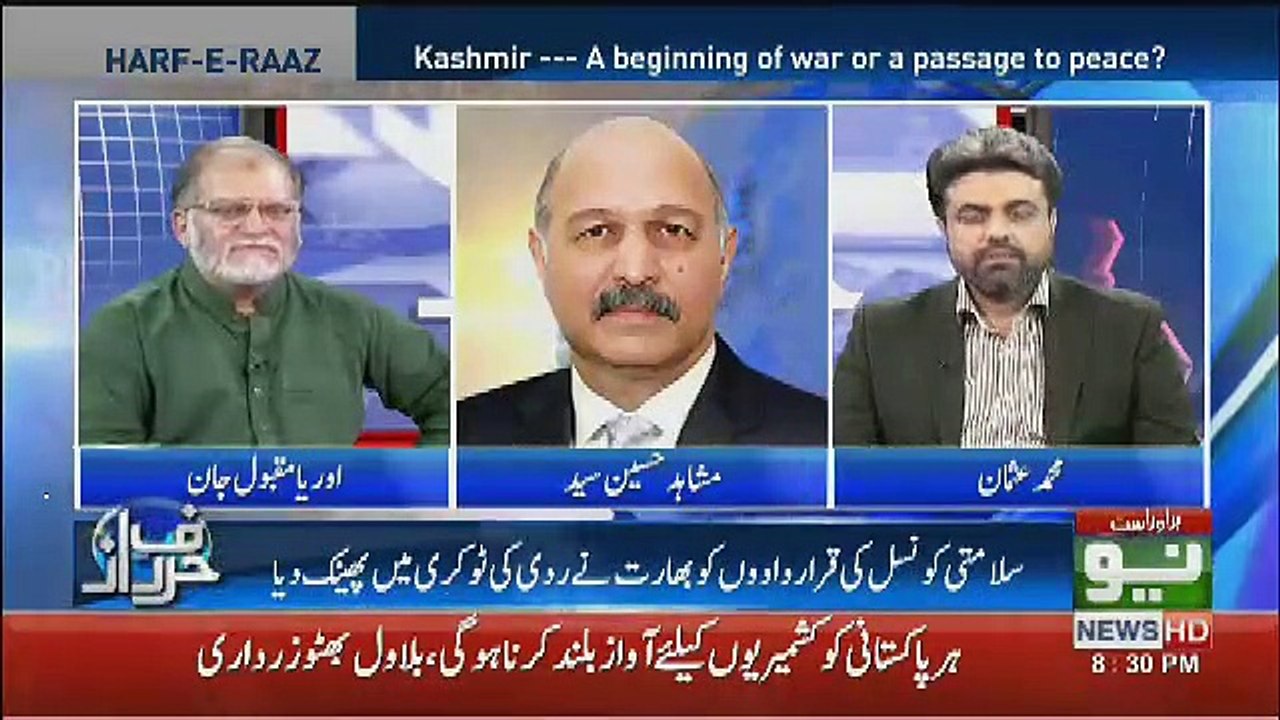 Trump Ka Koi Deen Iman Nahi Wo Nazariya e Zarurat Ke Tehat Act Kar Raha Hai.. Senator Mushahid Hussain