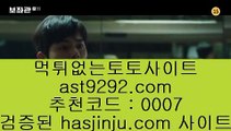 헬로우카지노  も   필리핀토토     https://www.hasjinju.com   필리핀토토토토 | cod토토 | 해외토토    も  헬로우카지노