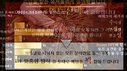 스포츠픽스터 카톡ID : NX67