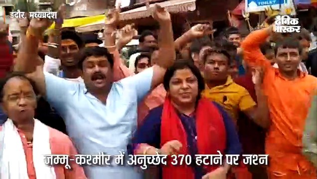 ढोल की थाप पर जमकर नाचे लोग, विजयवर्गीय बोले- जनता के विश्वास की जीत