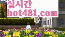 【실시간】【세부카지노에이전트】【hot481.com 】✧ʕ̢̣̣̣̣̩̩̩̩·͡˔·ོɁ̡̣̣̣̣̩̩̩̩✧실시간바카라사이트 ٩๏̯͡๏۶온라인카지노사이트 실시간카지노사이트 온라인바카라사이트 라이브카지노 라이브바카라 모바일카지노 모바일바카라 ٩๏̯͡๏۶인터넷카지노 인터넷바카라마이다스카지노-{只 hot481.com只】필리핀카지노【실시간】【세부카지노에이전트】【hot481.com 】✧ʕ̢̣̣̣̣̩̩̩̩·͡˔·ོɁ̡̣̣̣̣̩̩̩̩✧실시간바카라사이트 ٩๏̯͡๏۶온