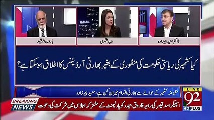 Muqabil – 5th August 2019