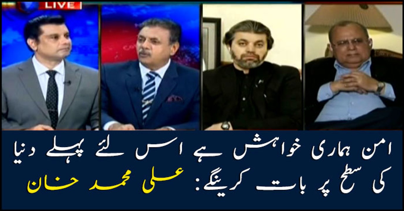 Pakistan will highlight Kashmir issue on global forum: Ali Muhammad Khan