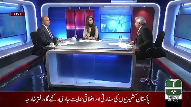 370 Ke Status Ko Tabdeel Karna BJP Ke Manefasto Ka Hissa Tha.. Amir Mateen