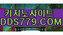 호게임ヲ라이브스코어ヲaab889。COMヲ바카라사이트씽크풀ヲ인터넷카지노추천