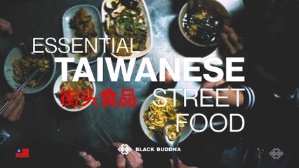 3 Must-Have Taiwanese Street Foods